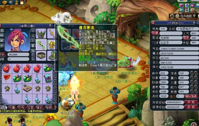 间的关键节 间的关键节