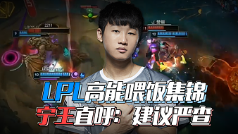 赛中表现出 赛中表现出